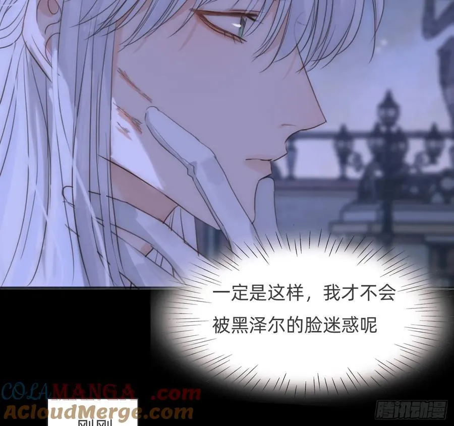 Ch.170 塞壬之歌54
