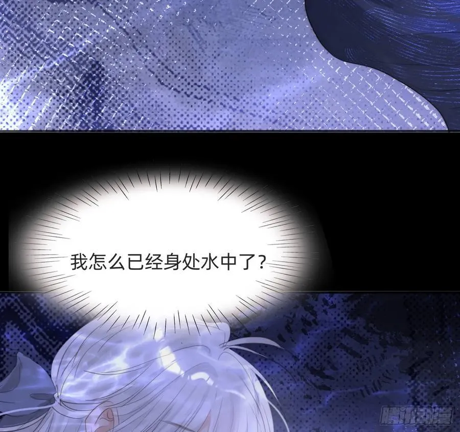 Ch.170 塞壬之歌56
