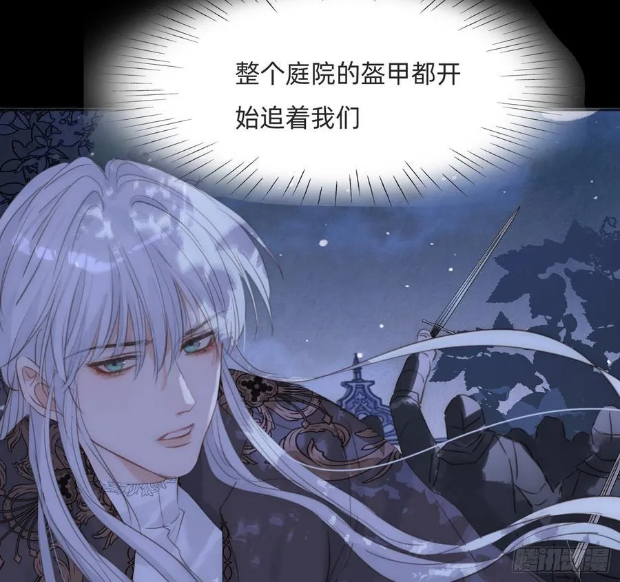 Ch.171 他的衣服31
