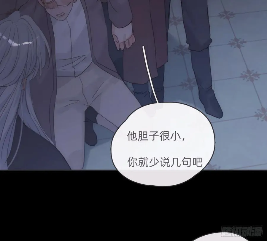 Ch.169 父女34