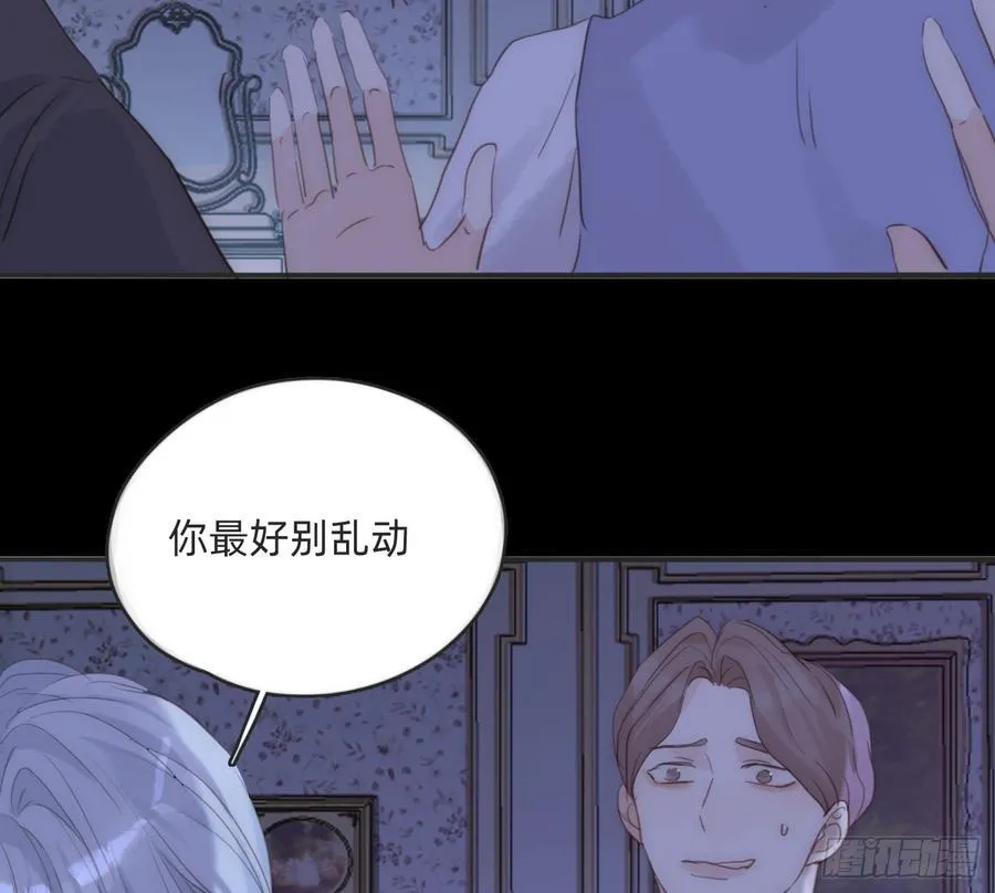 Ch.171 他的衣服46