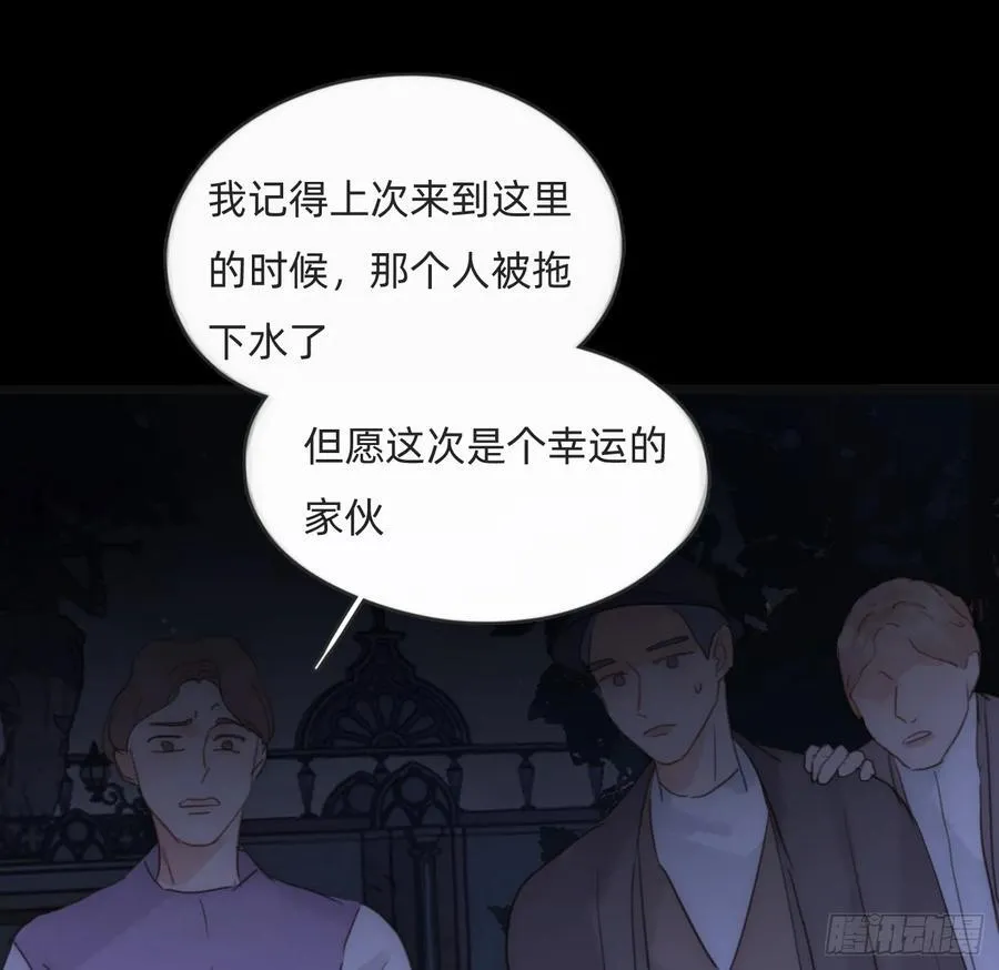 Ch.169 父女47