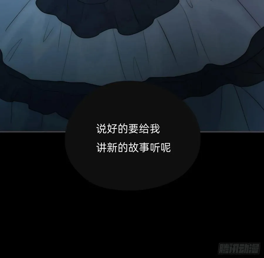 Ch.169 父女7
