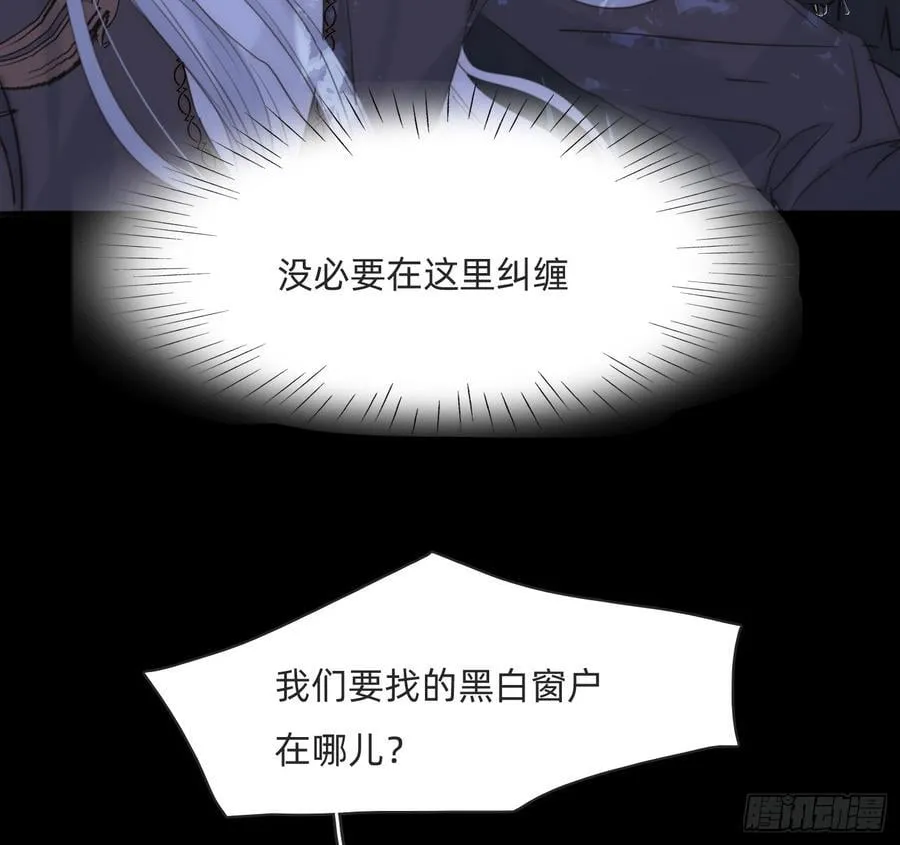 Ch.171 他的衣服32
