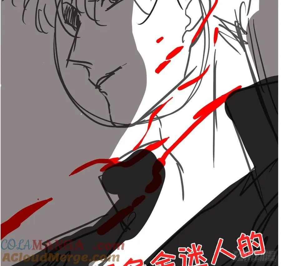 Ch.172 暖暖夏日小番外16
