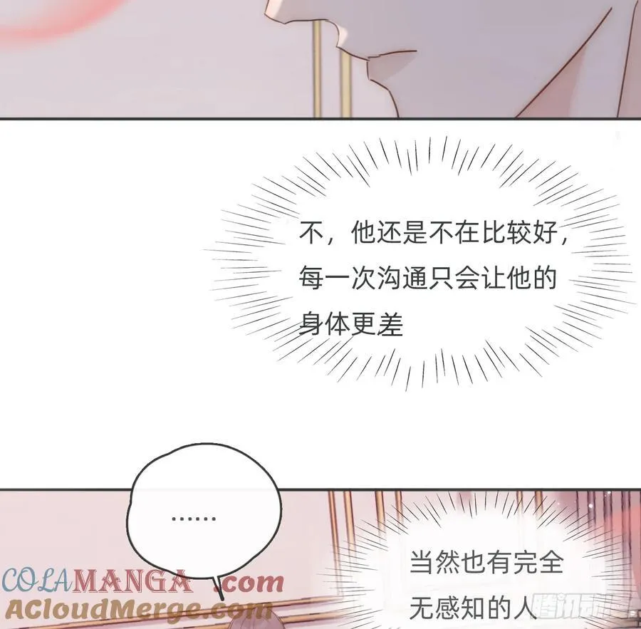 Ch.169 父女84
