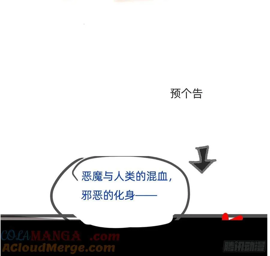 Ch.172 暖暖夏日小番外14