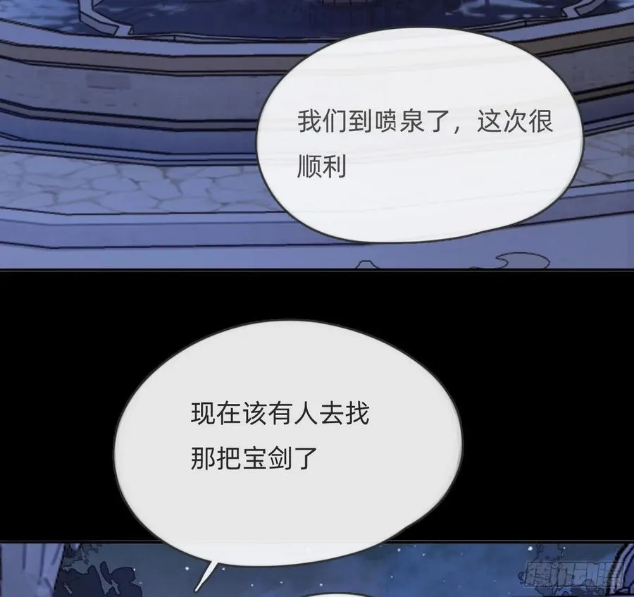 Ch.169 父女38