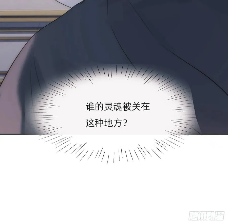 Ch.169 父女79