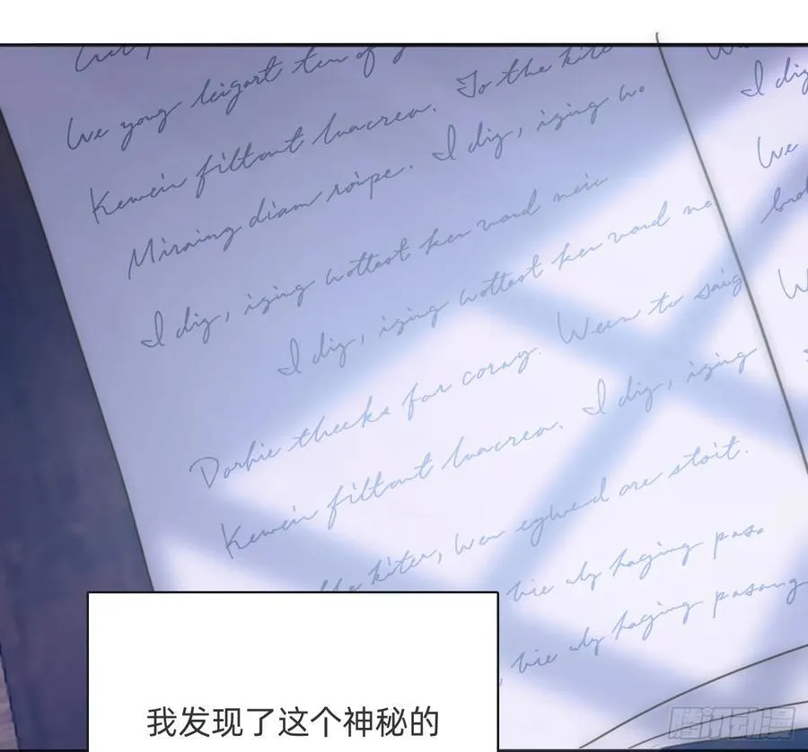 Ch.170 塞壬之歌8