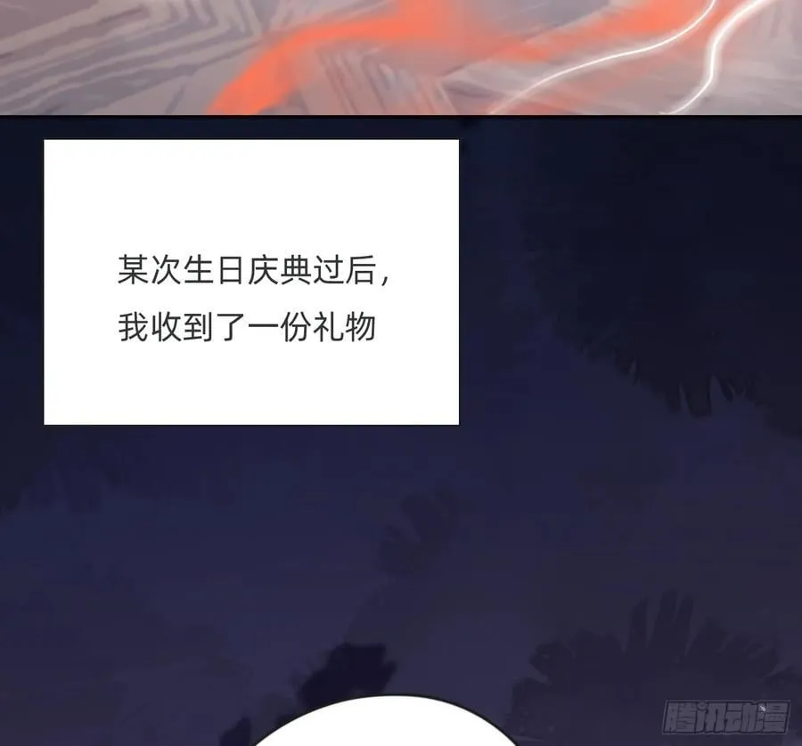 Ch.170 塞壬之歌5