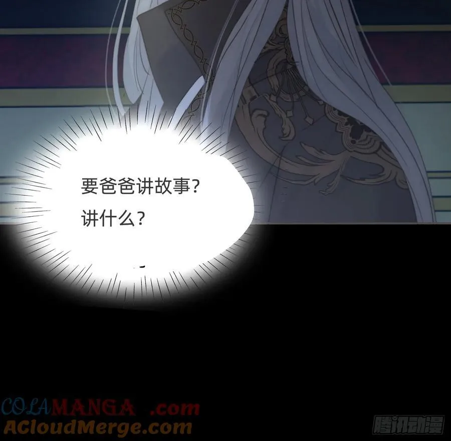 Ch.169 父女9
