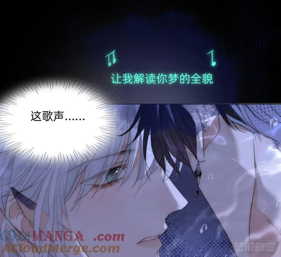 Ch.170 塞壬之歌60