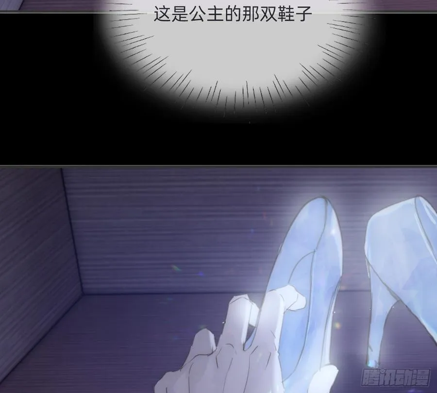 Ch.171 他的衣服68