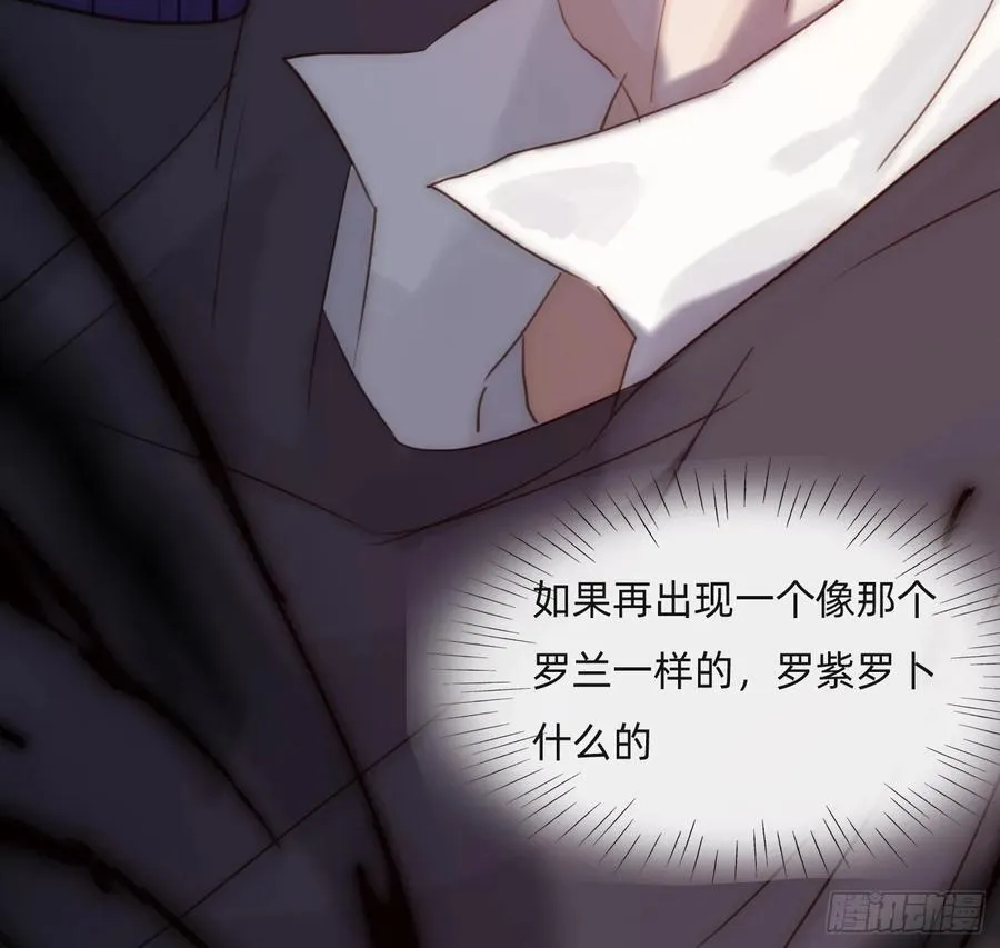 Ch.169 父女65