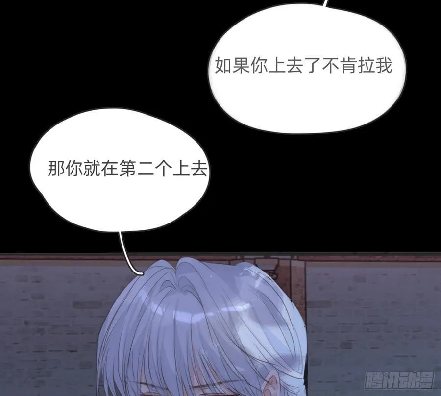 Ch.171 他的衣服41