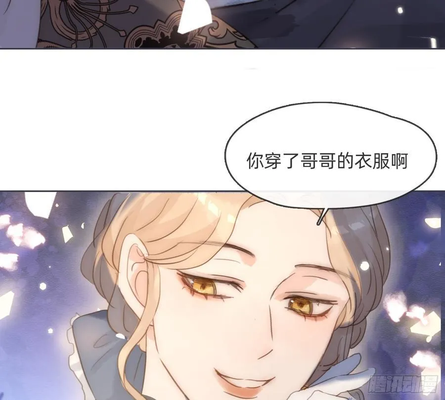 Ch.171 他的衣服76