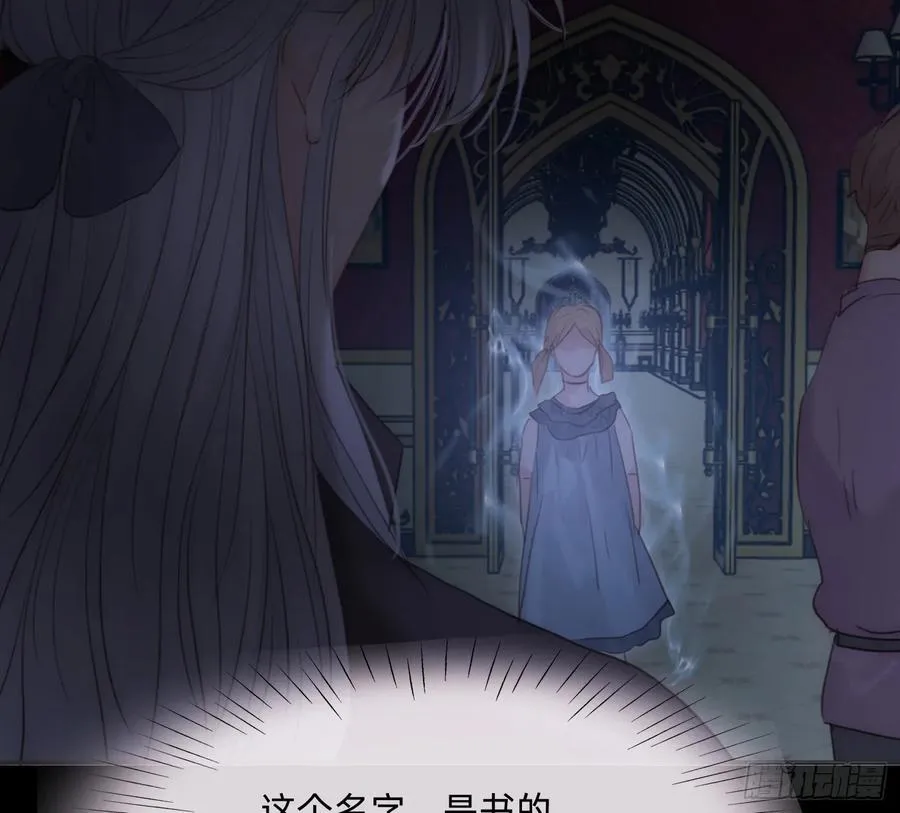 Ch.169 父女29