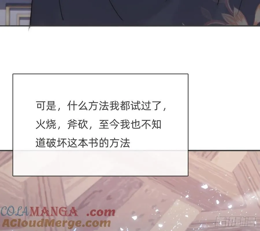 Ch.170 塞壬之歌45