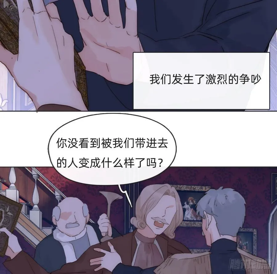 Ch.170 塞壬之歌25