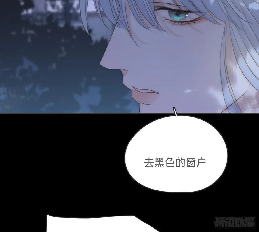 Ch.171 他的衣服38