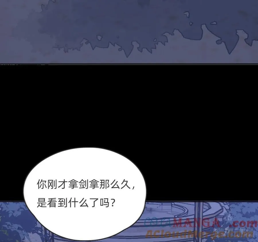 Ch.170 塞壬之歌51