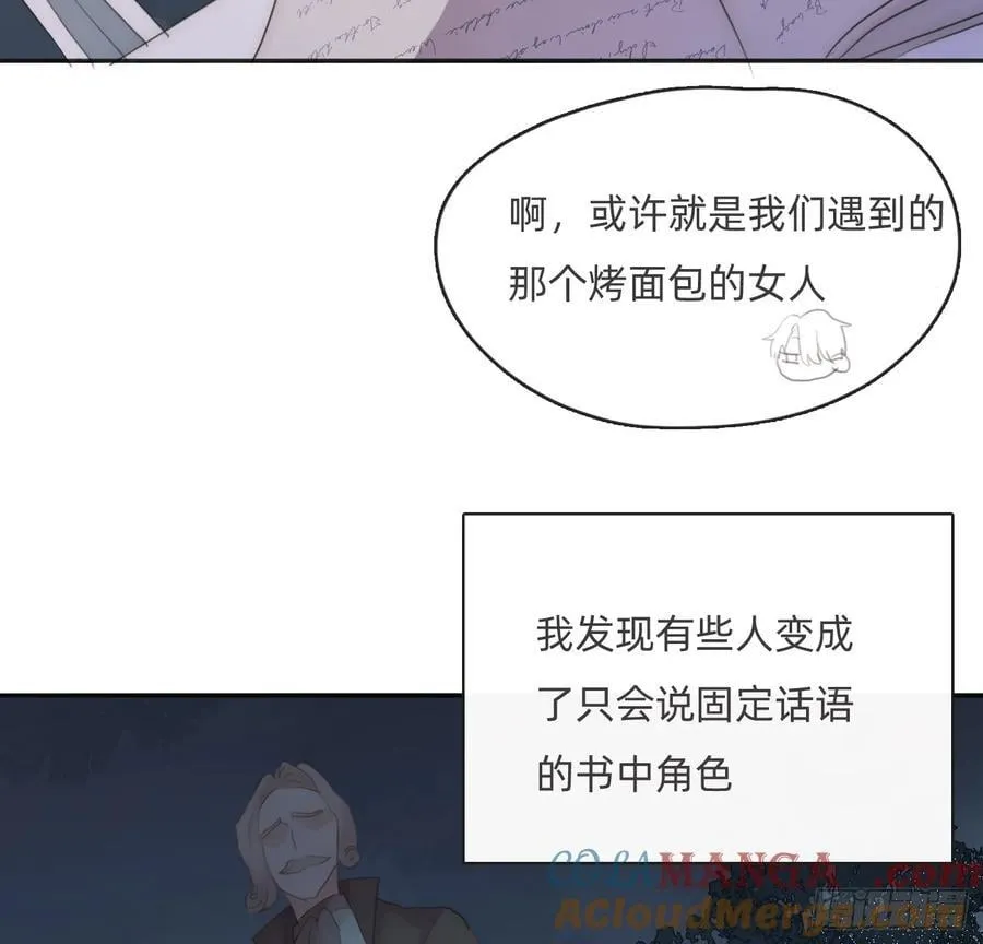 Ch.170 塞壬之歌18