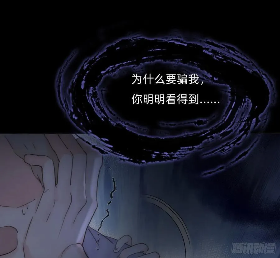Ch.169 父女13