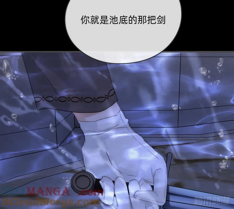 Ch.171 他的衣服6