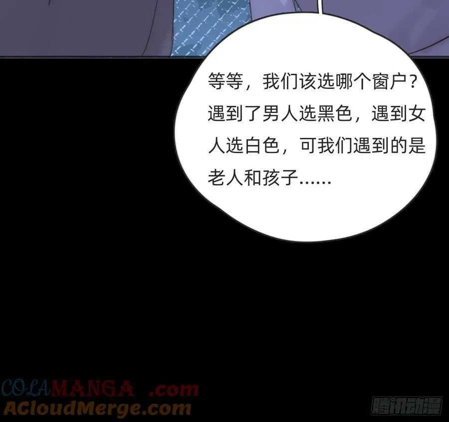 Ch.171 他的衣服36