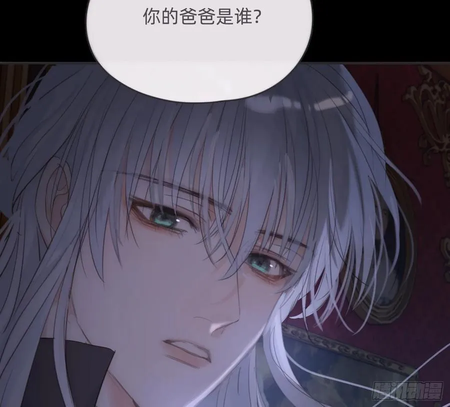 Ch.169 父女25