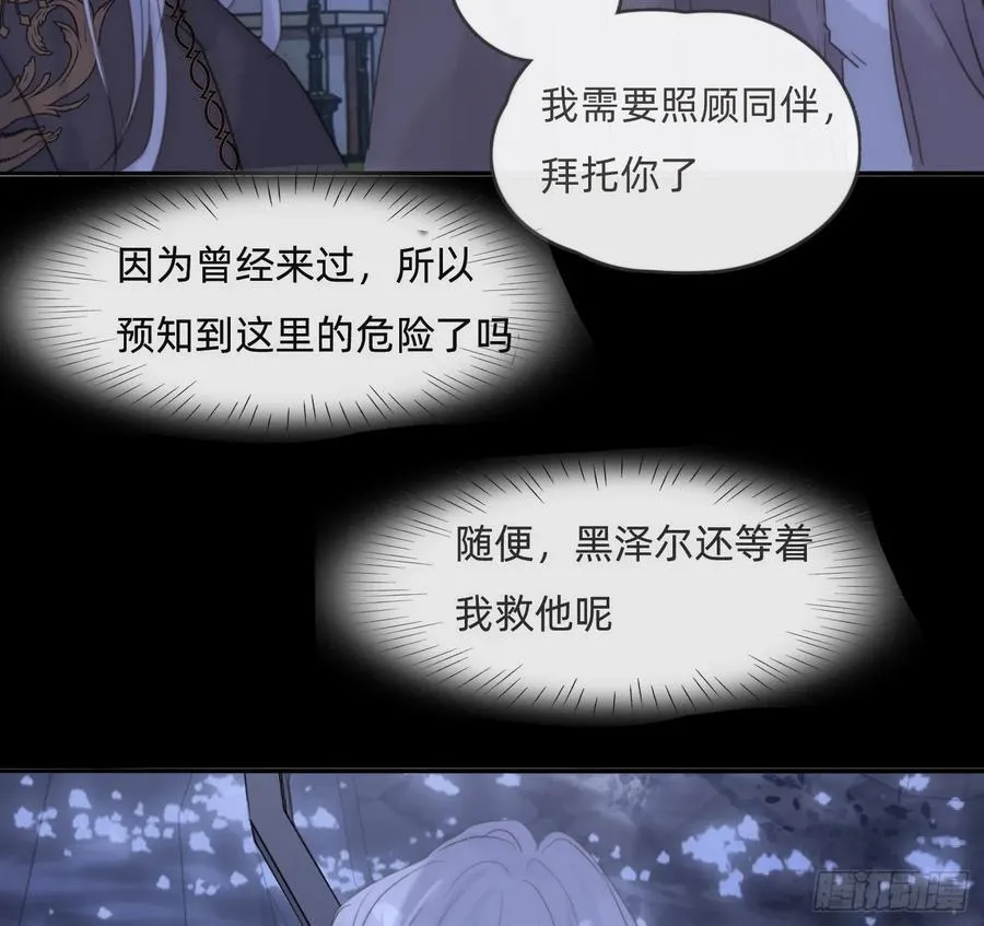 Ch.169 父女41