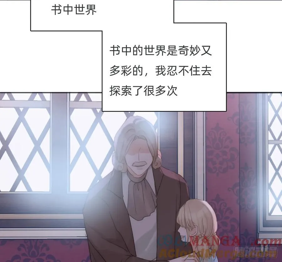 Ch.170 塞壬之歌9
