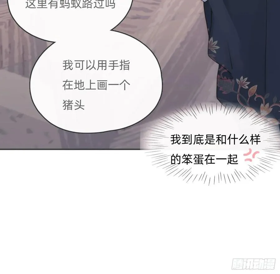 Ch.169 父女86