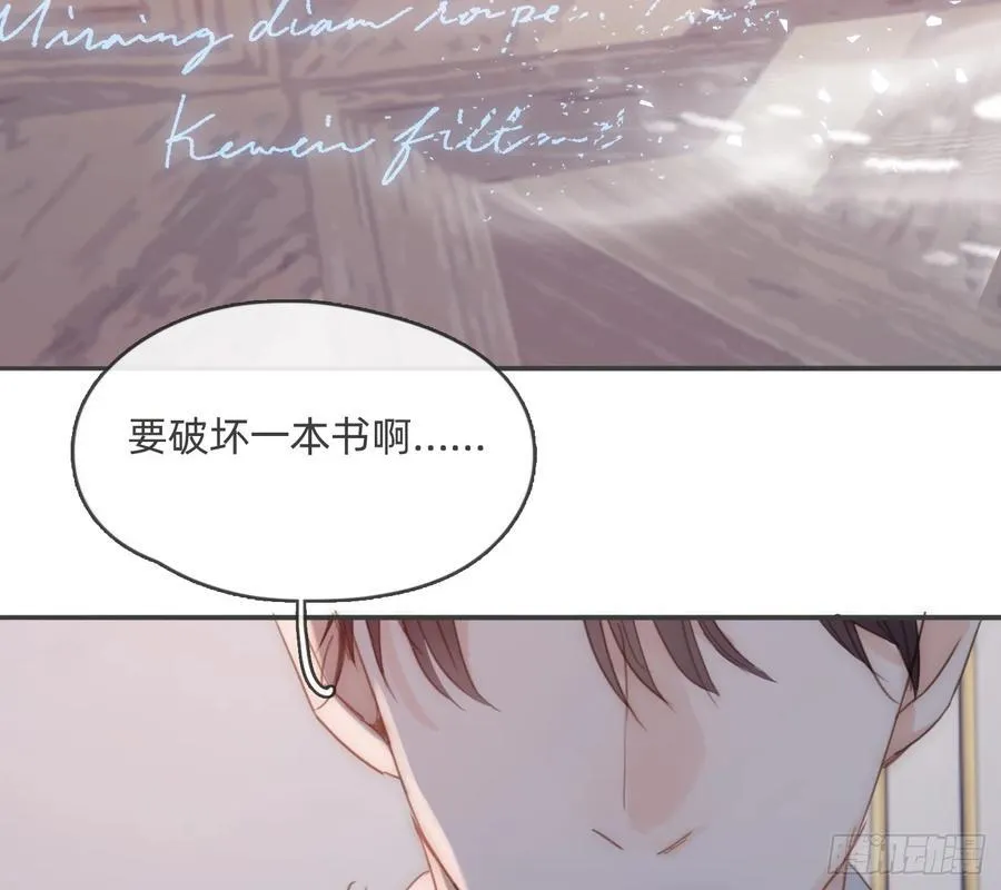 Ch.170 塞壬之歌46