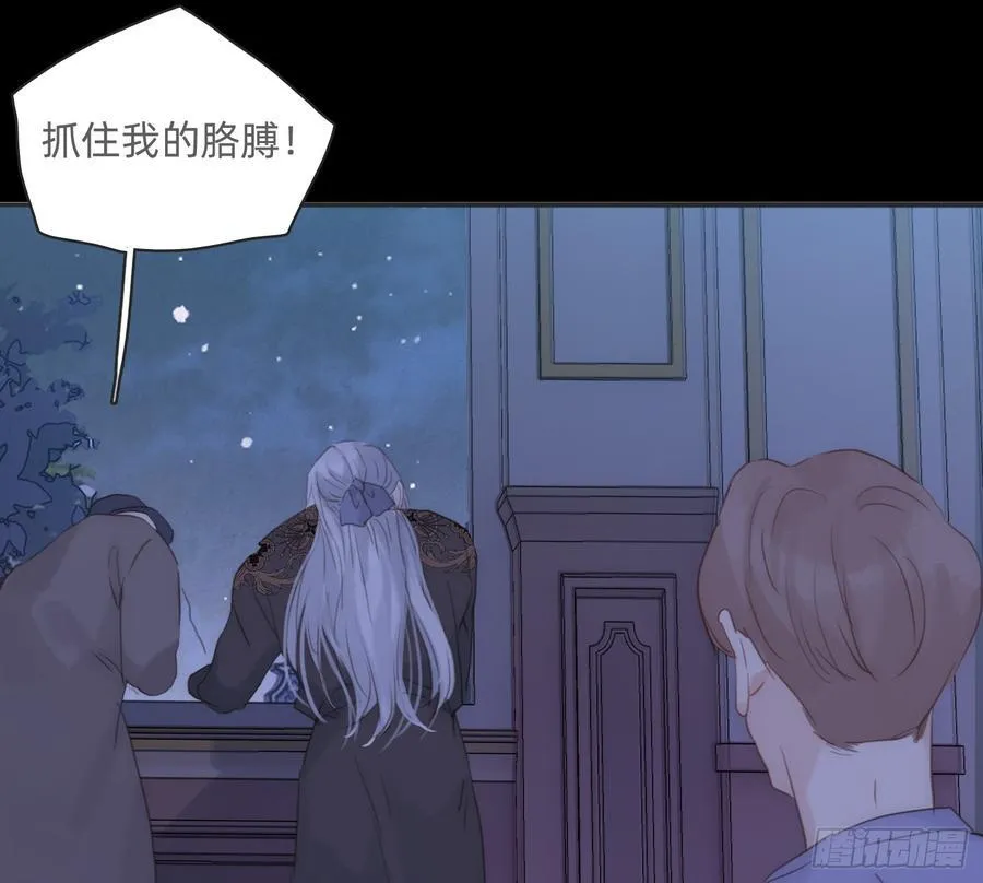 Ch.171 他的衣服44