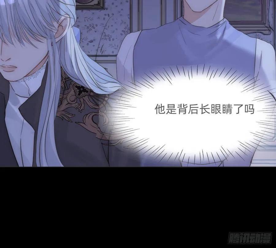 Ch.171 他的衣服47