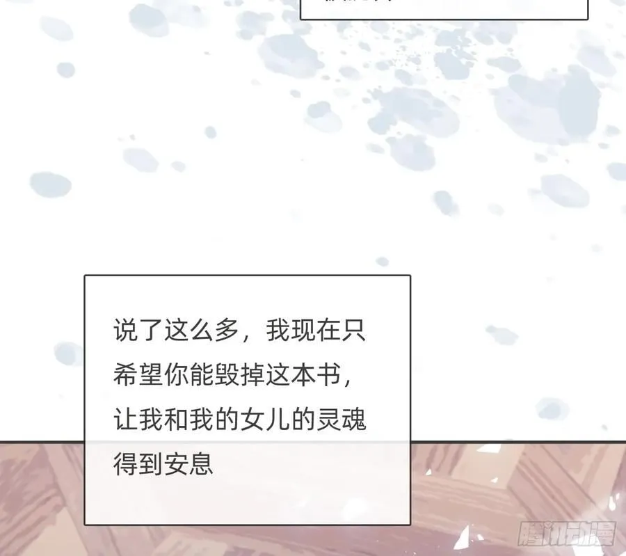 Ch.170 塞壬之歌41
