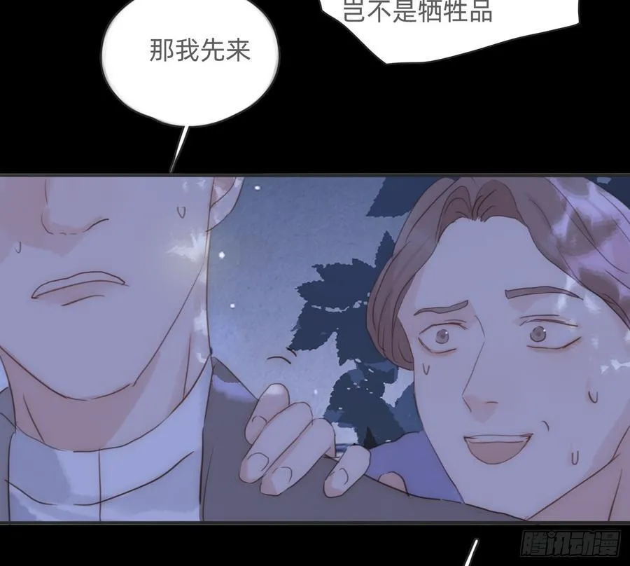 Ch.171 他的衣服40