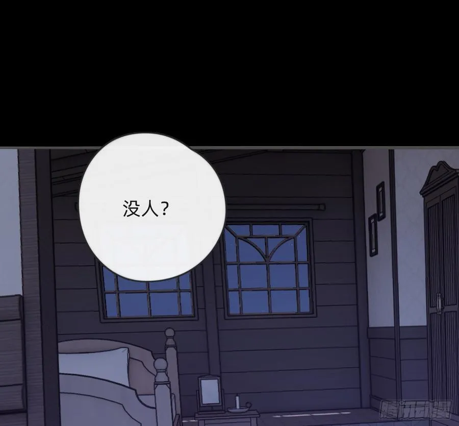 Ch.171 他的衣服55