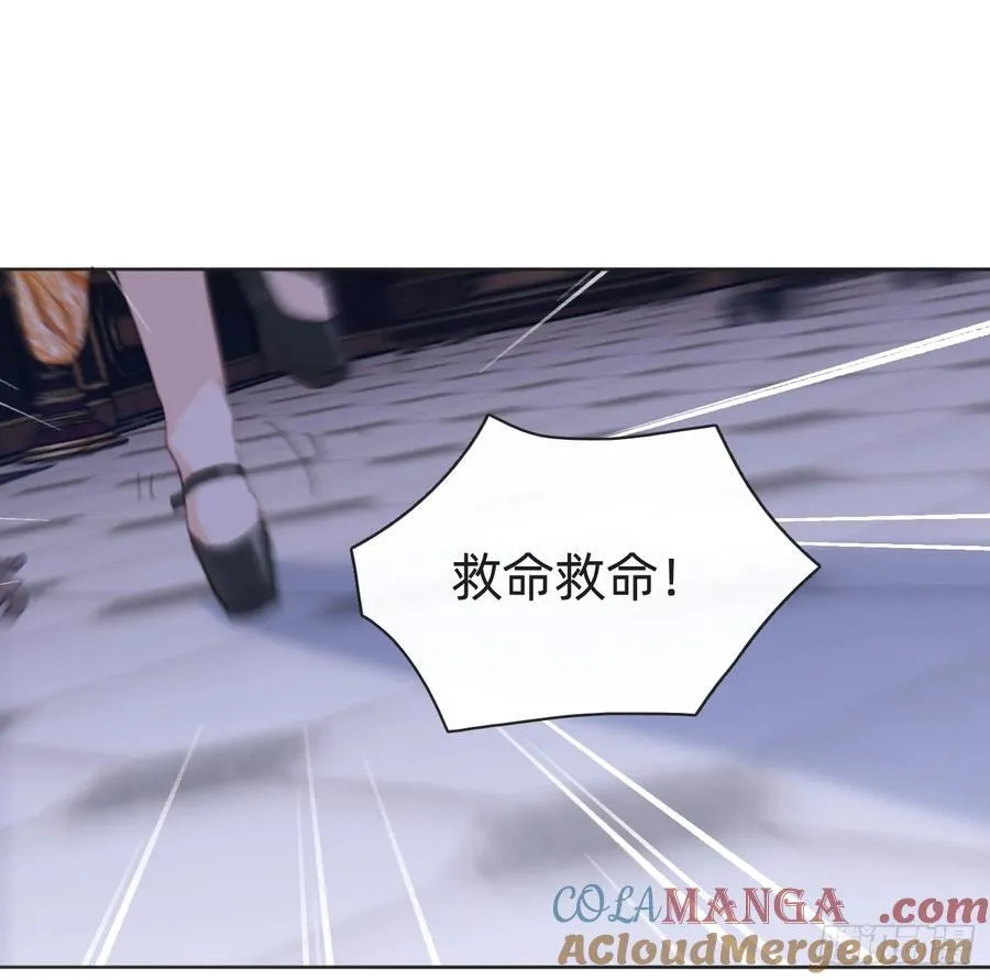 Ch.170 塞壬之歌30