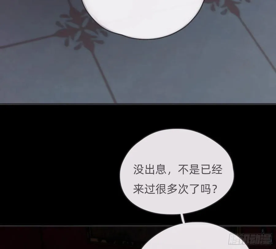 Ch.169 父女32