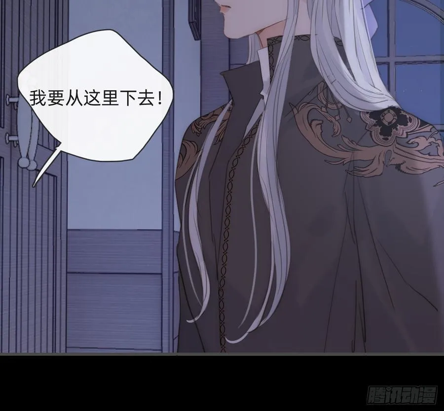 Ch.171 他的衣服62