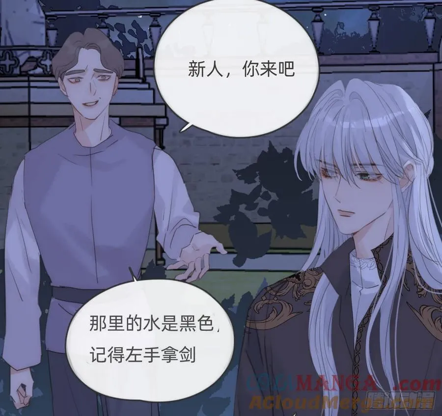 Ch.169 父女39