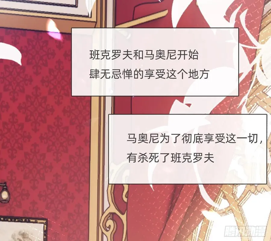 Ch.170 塞壬之歌38