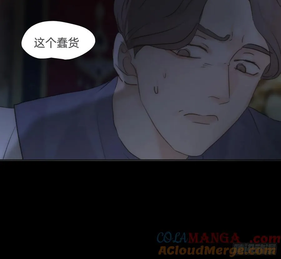 Ch.169 父女12