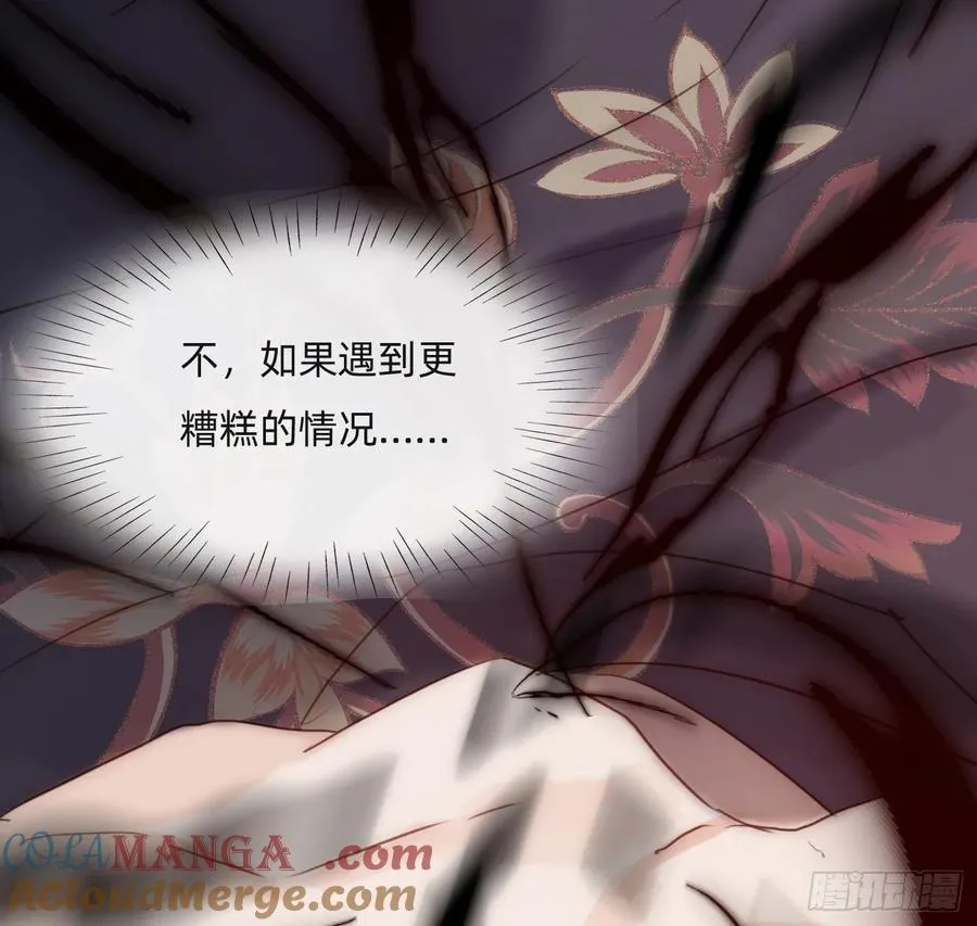 Ch.169 父女66