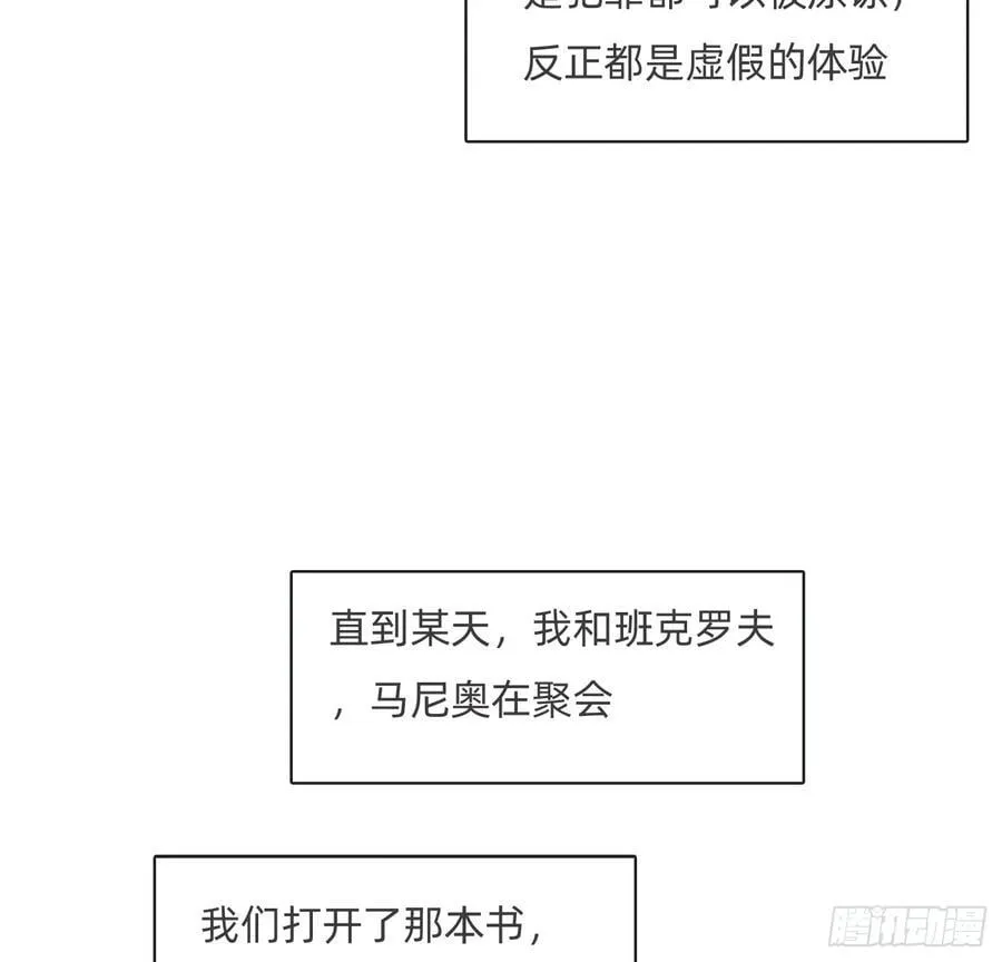 Ch.170 塞壬之歌16