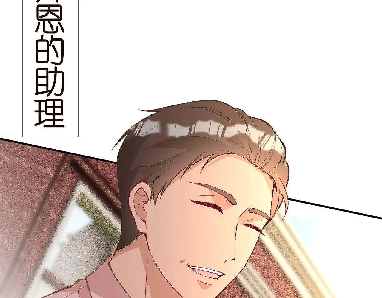 第305 初见乔恩95