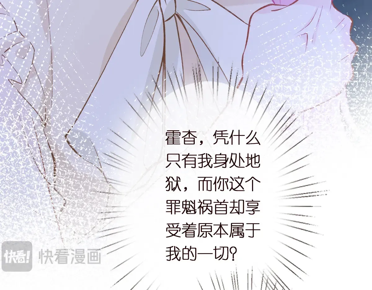 第302 陆夏的阴谋34